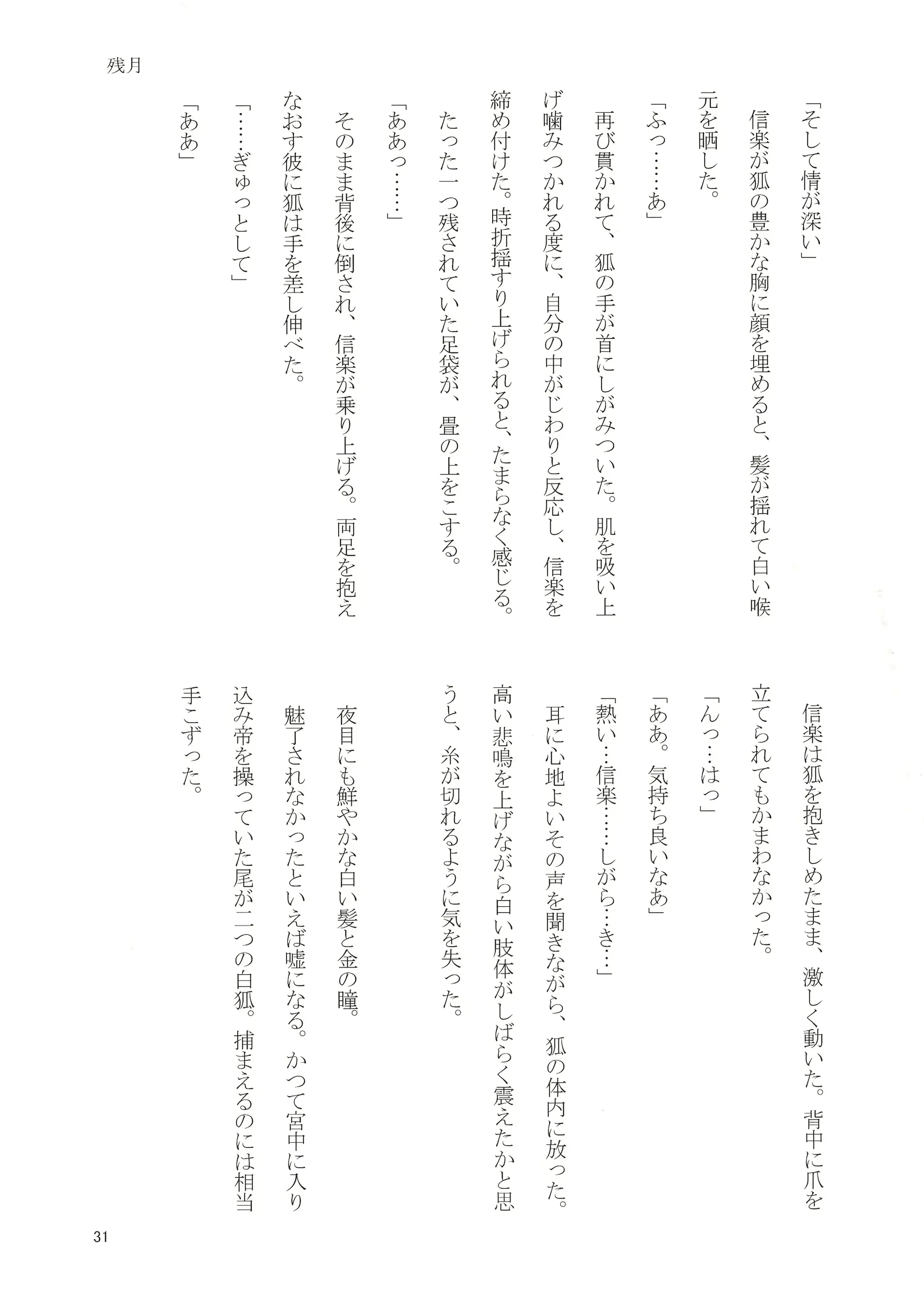 웹툰 이미지 33