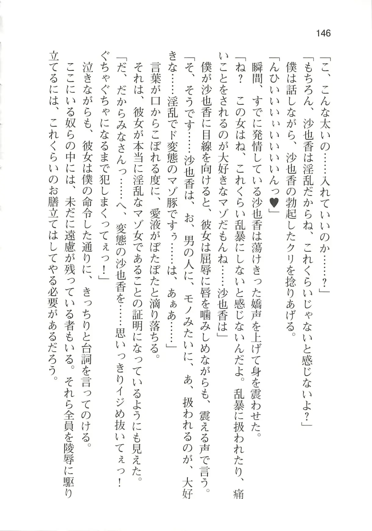 웹툰 이미지 151