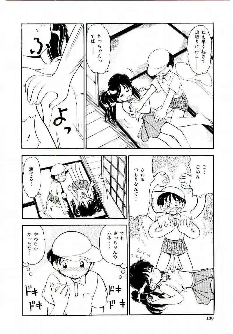 웹툰 이미지 130