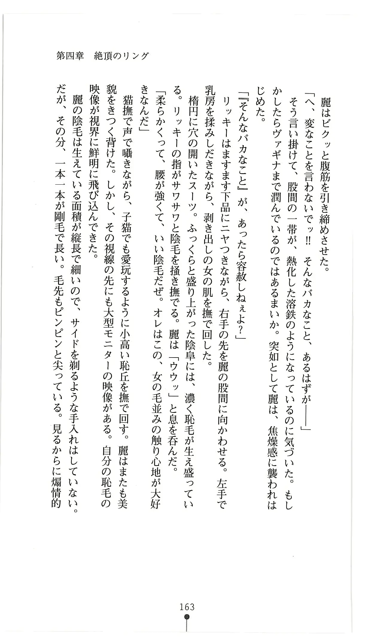 웹툰 이미지 175