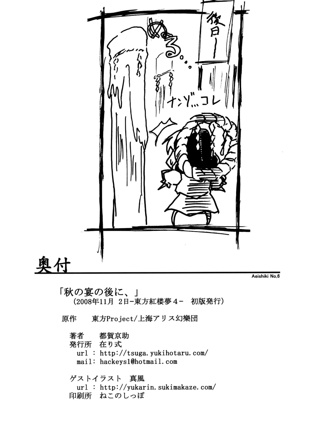 웹툰 이미지 20