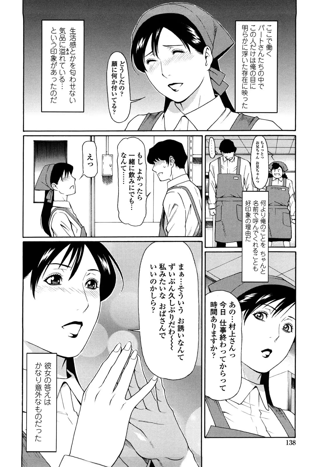웹툰 이미지 139