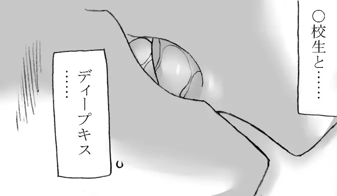 웹툰 이미지 7