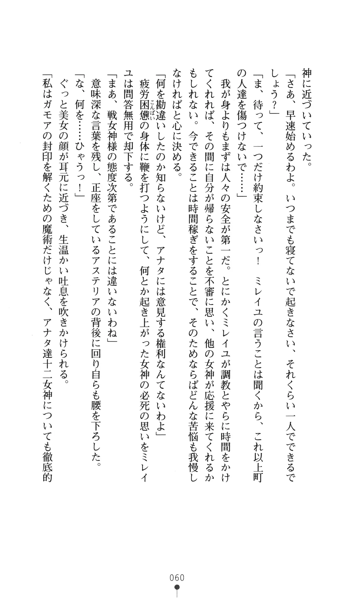 웹툰 이미지 75