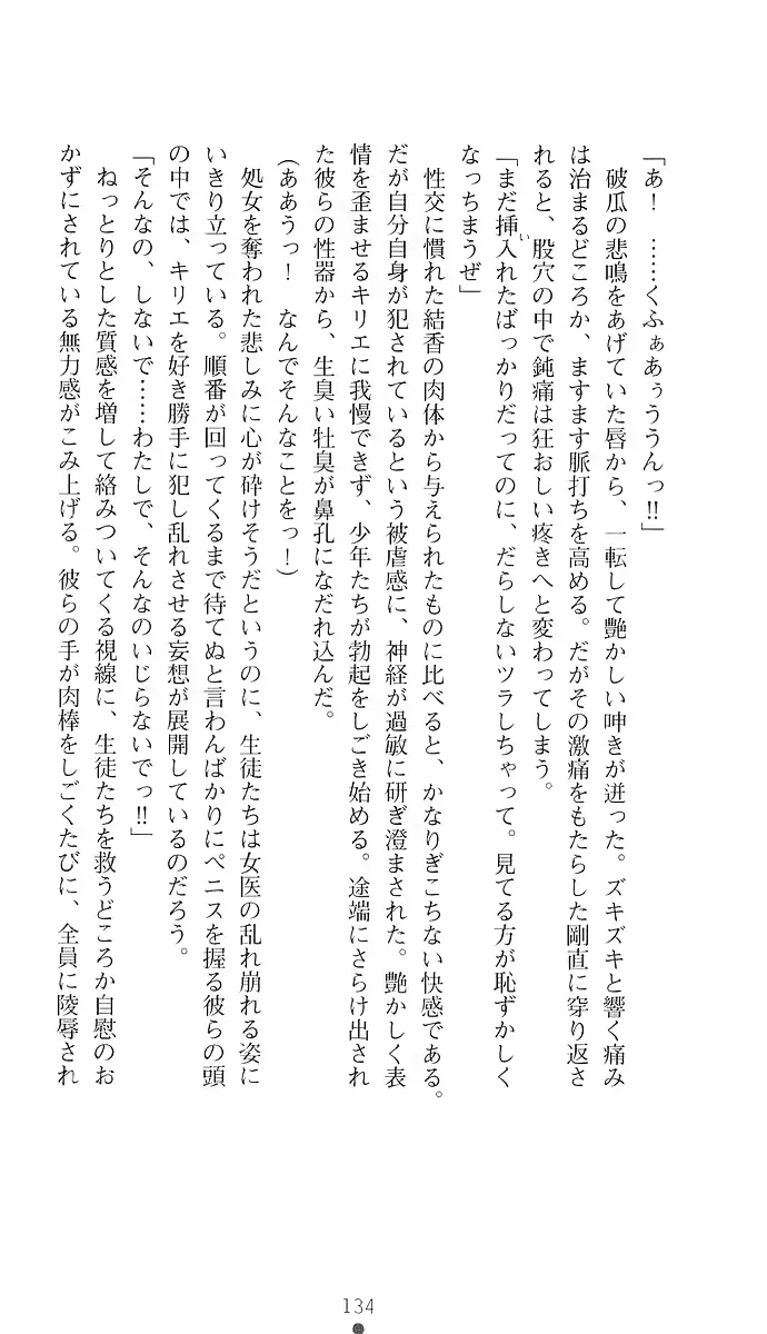 웹툰 이미지 142