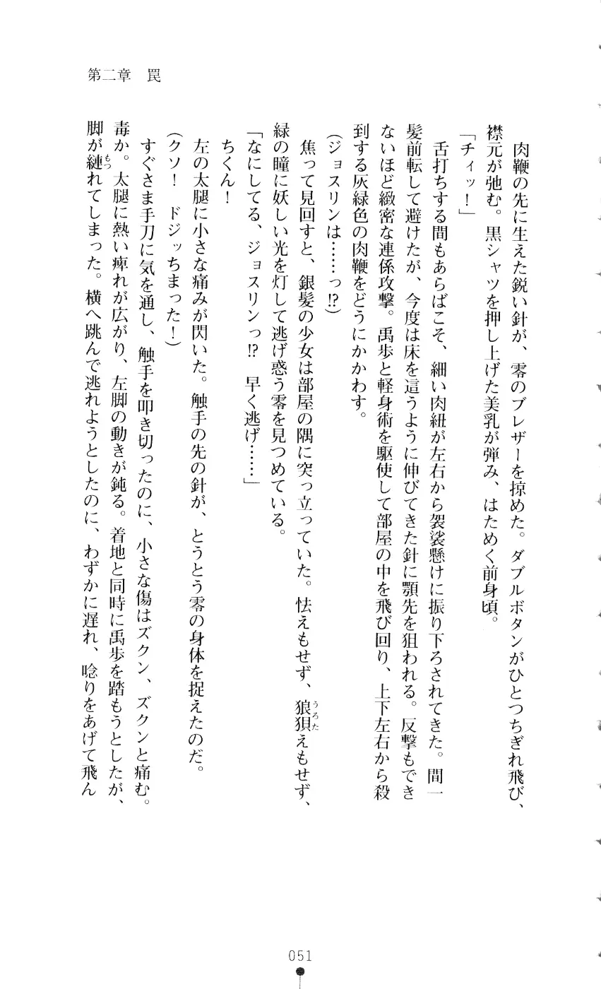 웹툰 이미지 65