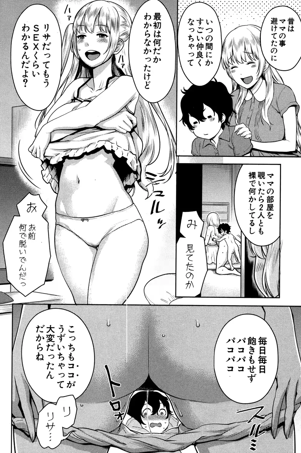 웹툰 이미지 15