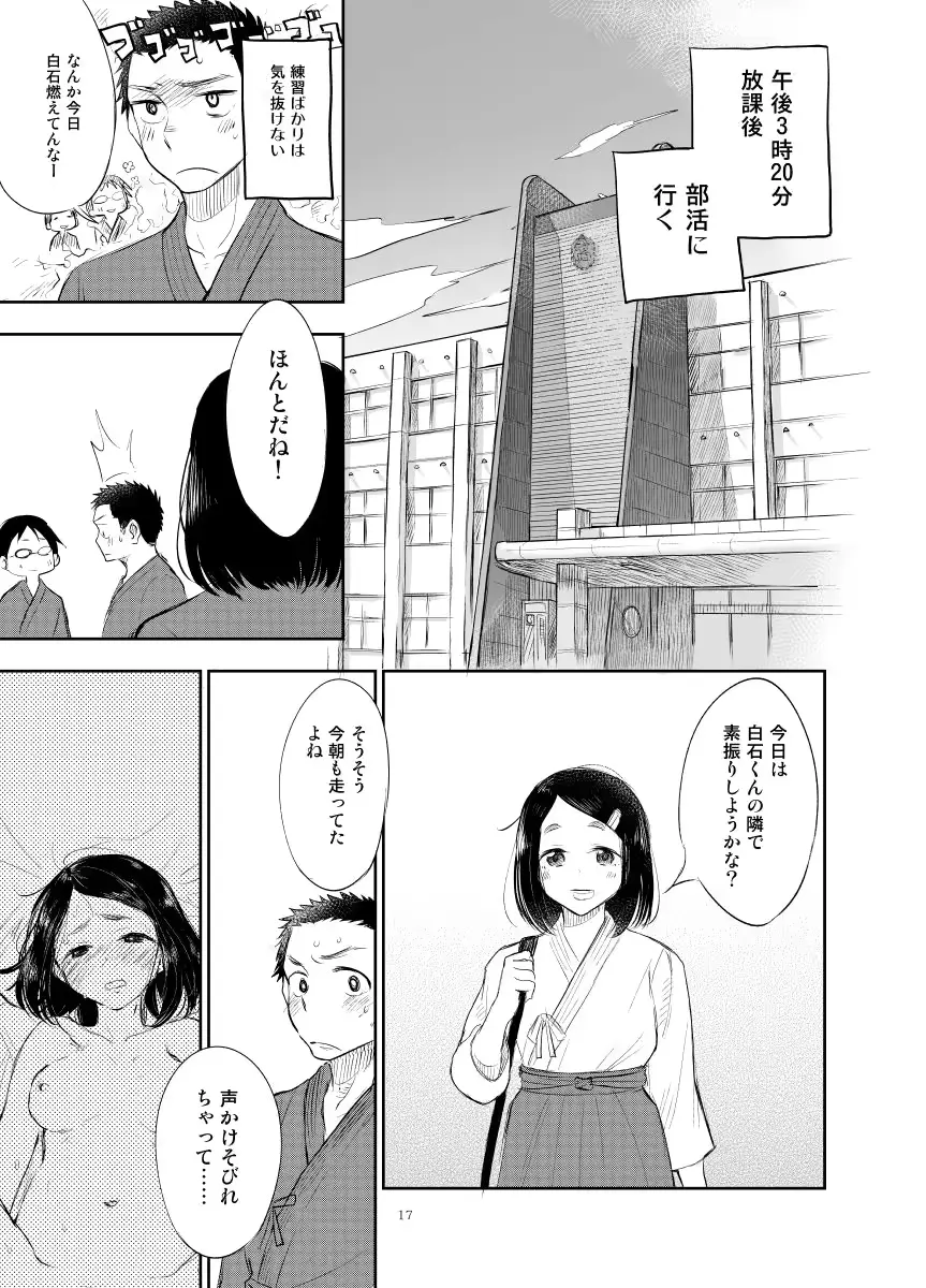 웹툰 이미지 16