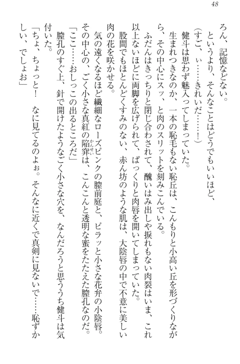 웹툰 이미지 57