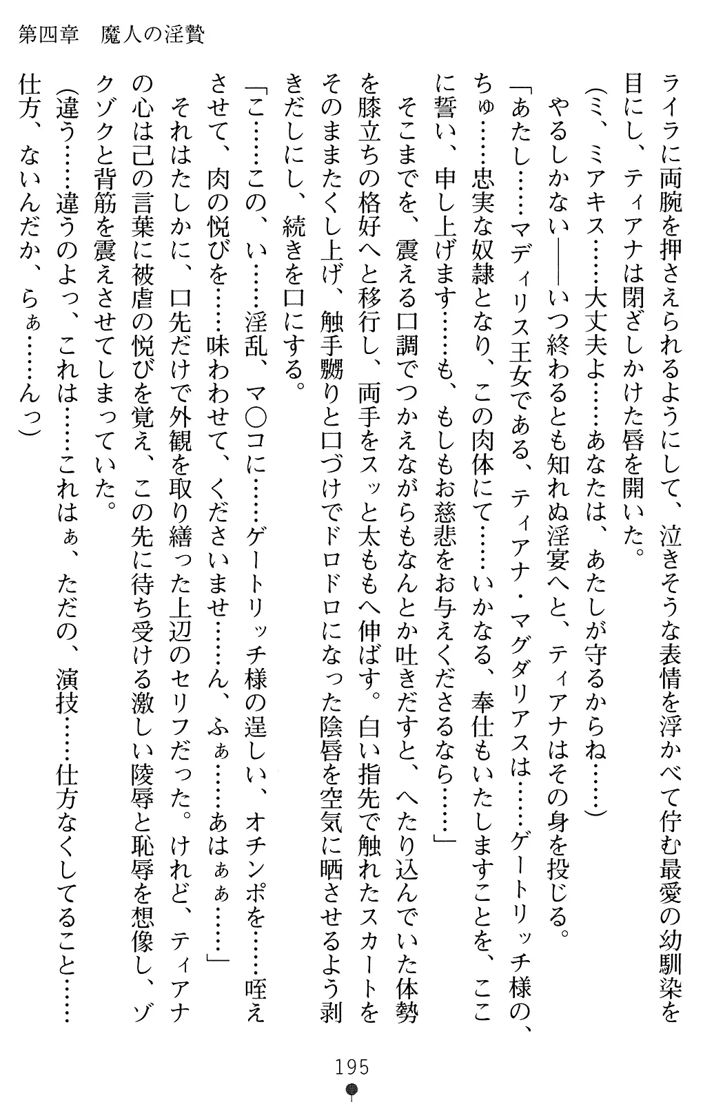 웹툰 이미지 207