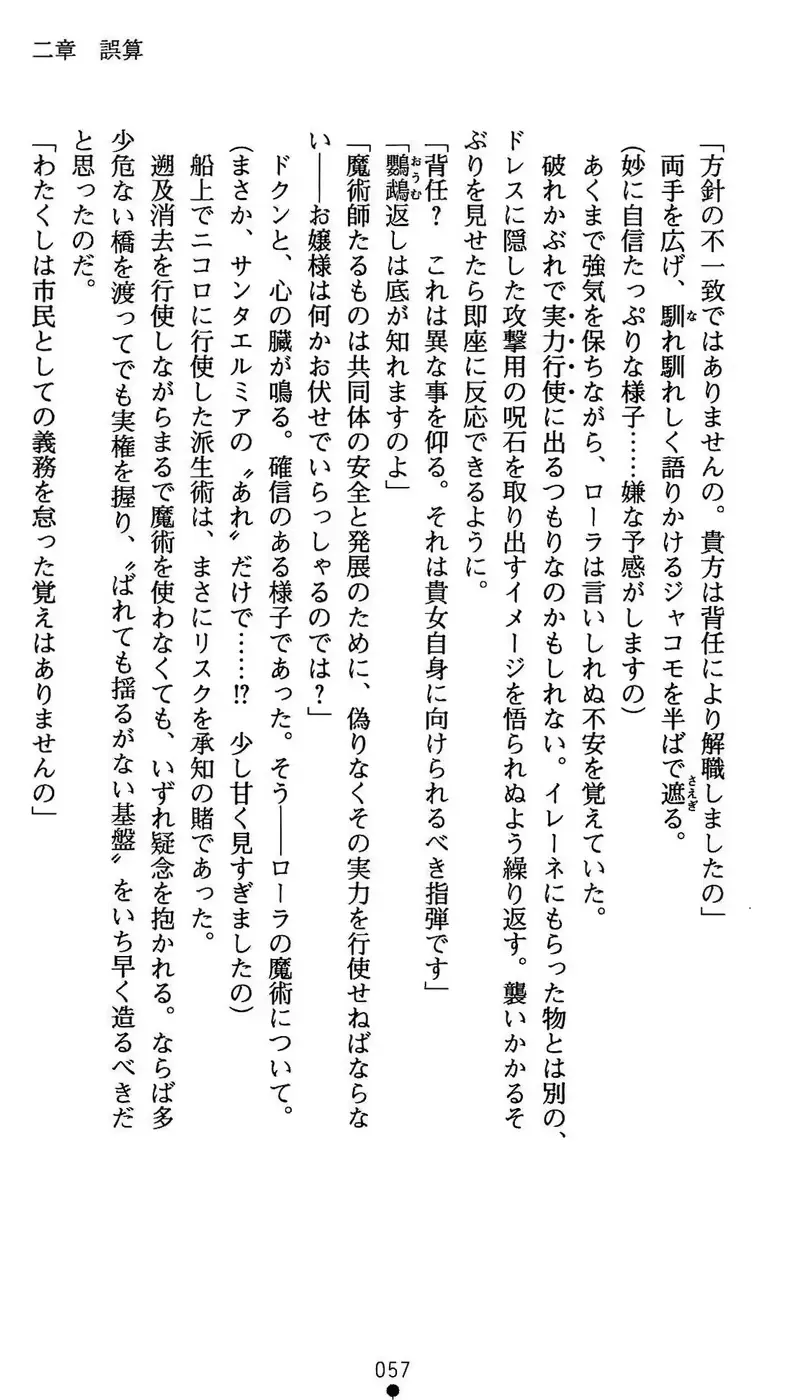 웹툰 이미지 57