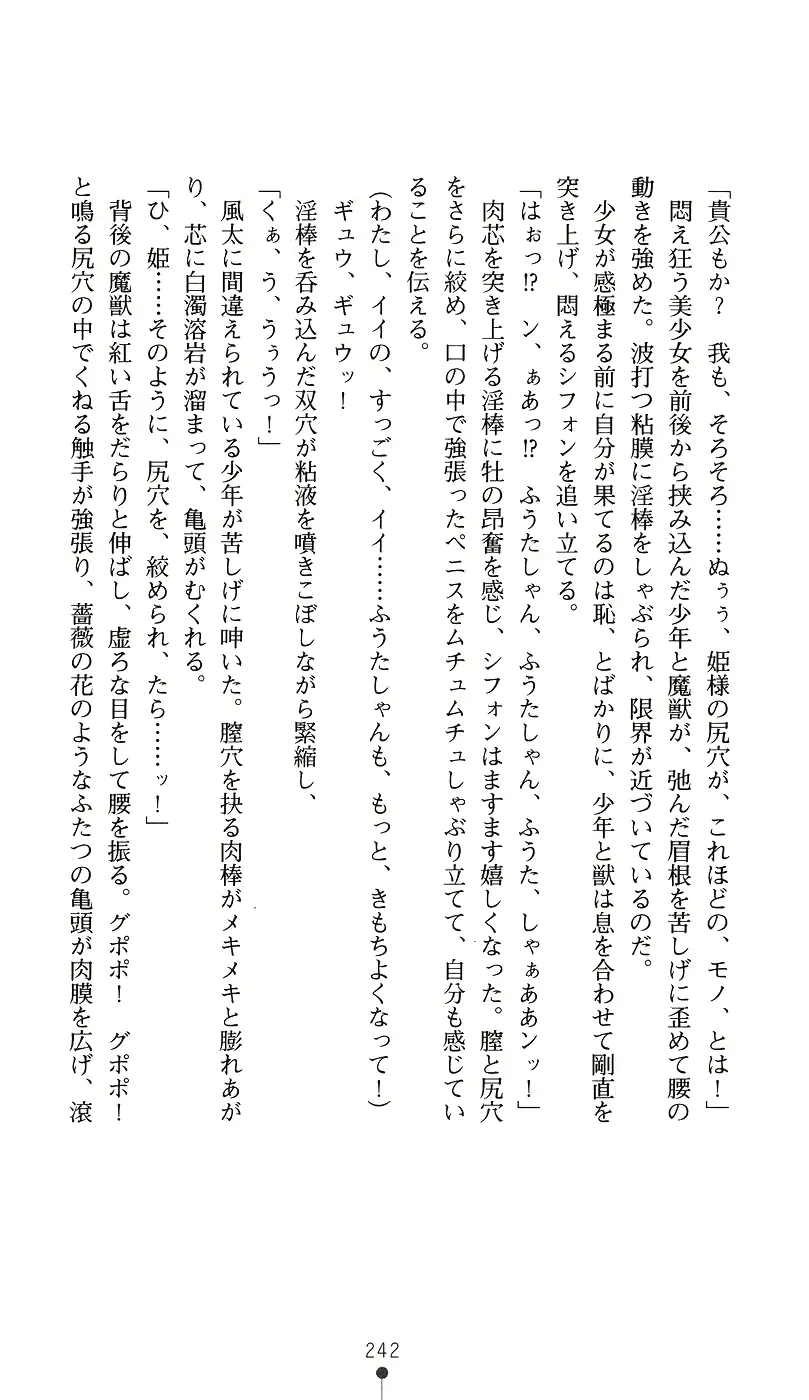 웹툰 이미지 256
