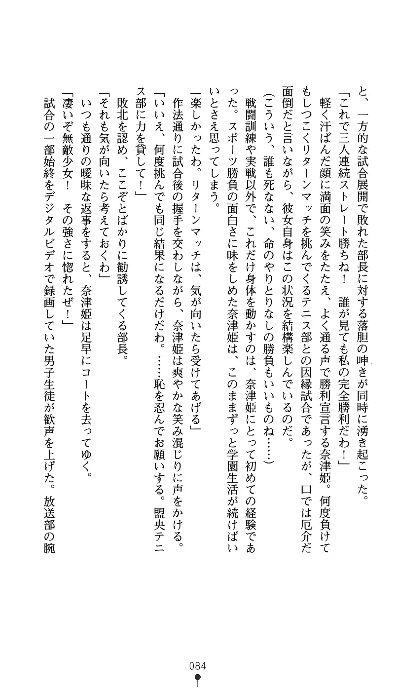 웹툰 이미지 98