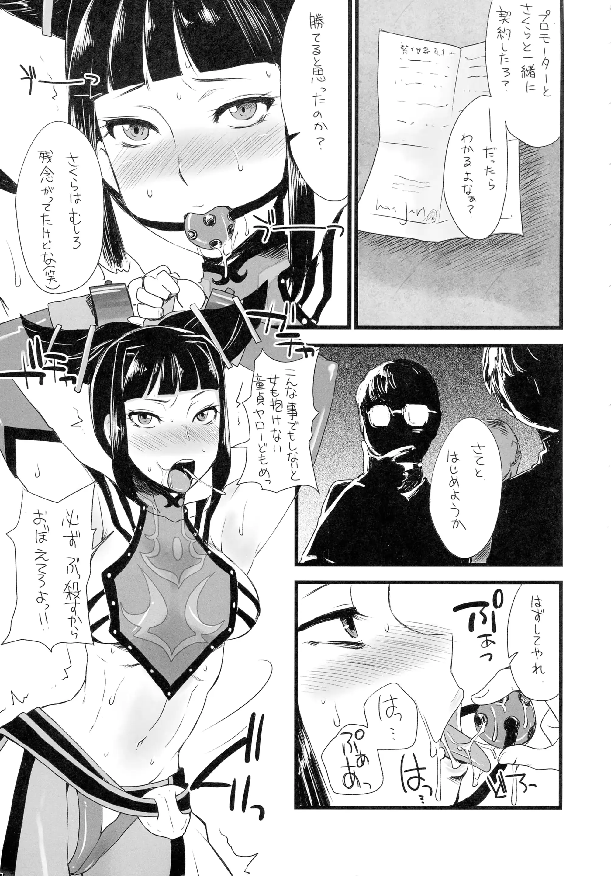 웹툰 이미지 23