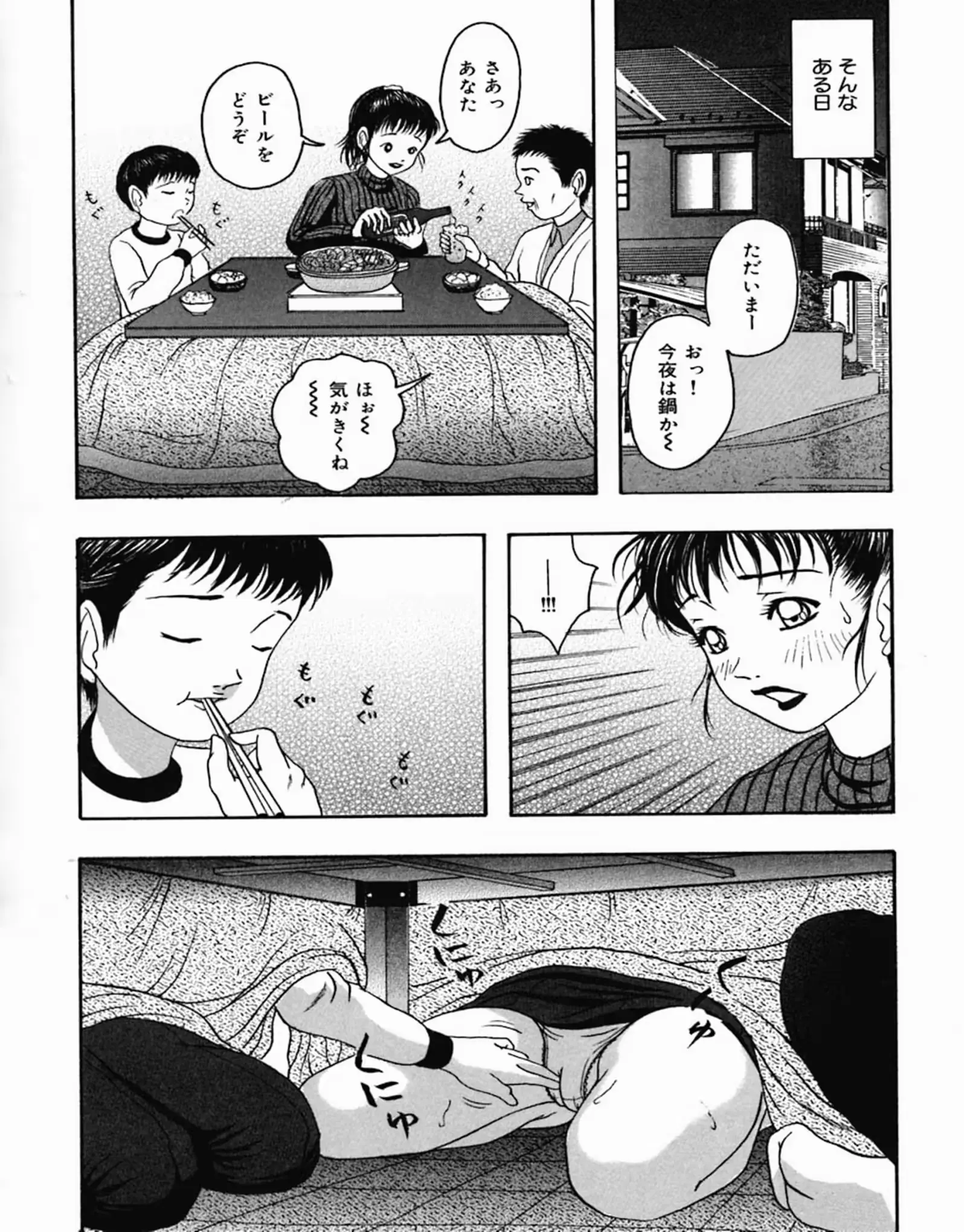 웹툰 이미지 45