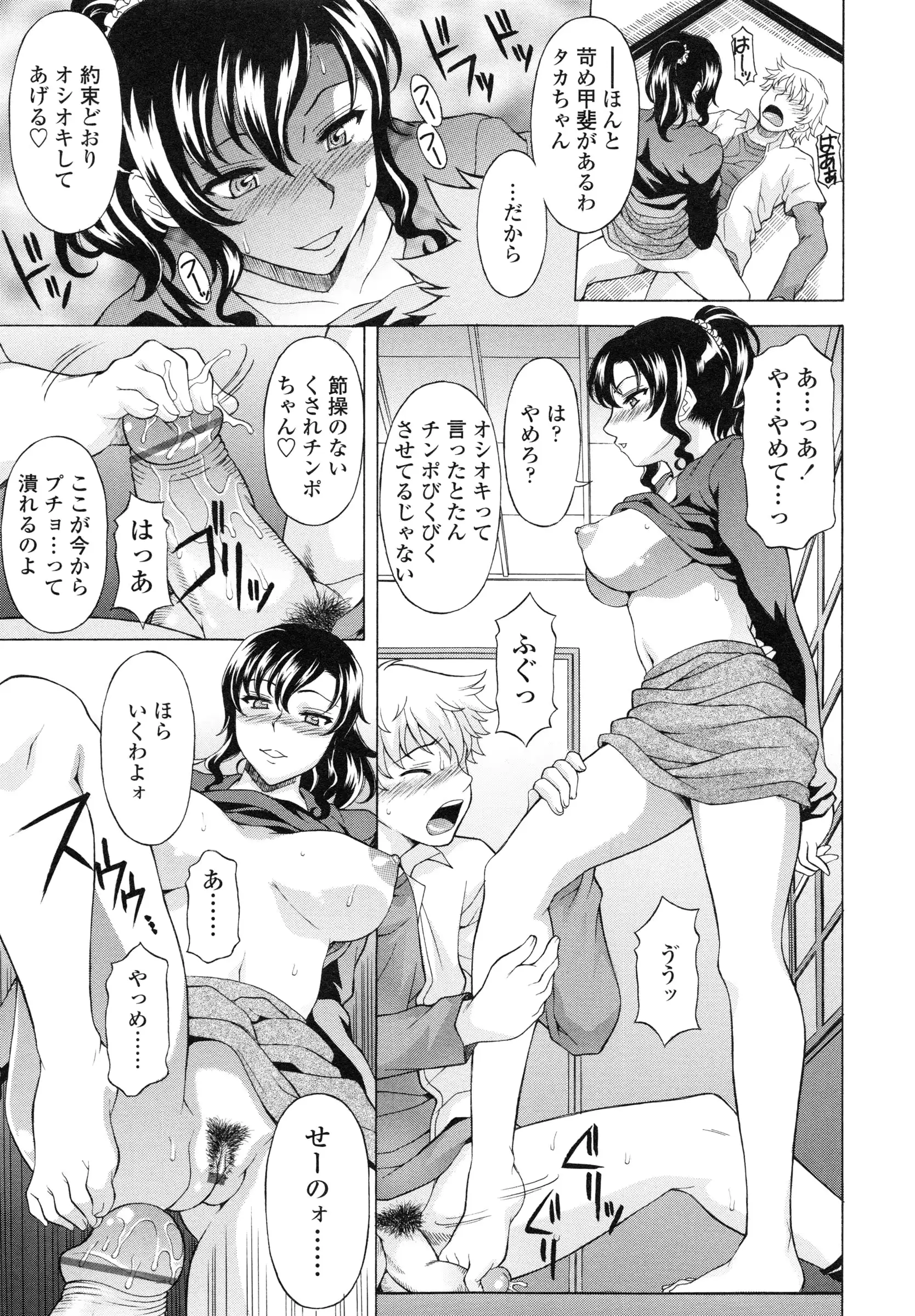 웹툰 이미지 23