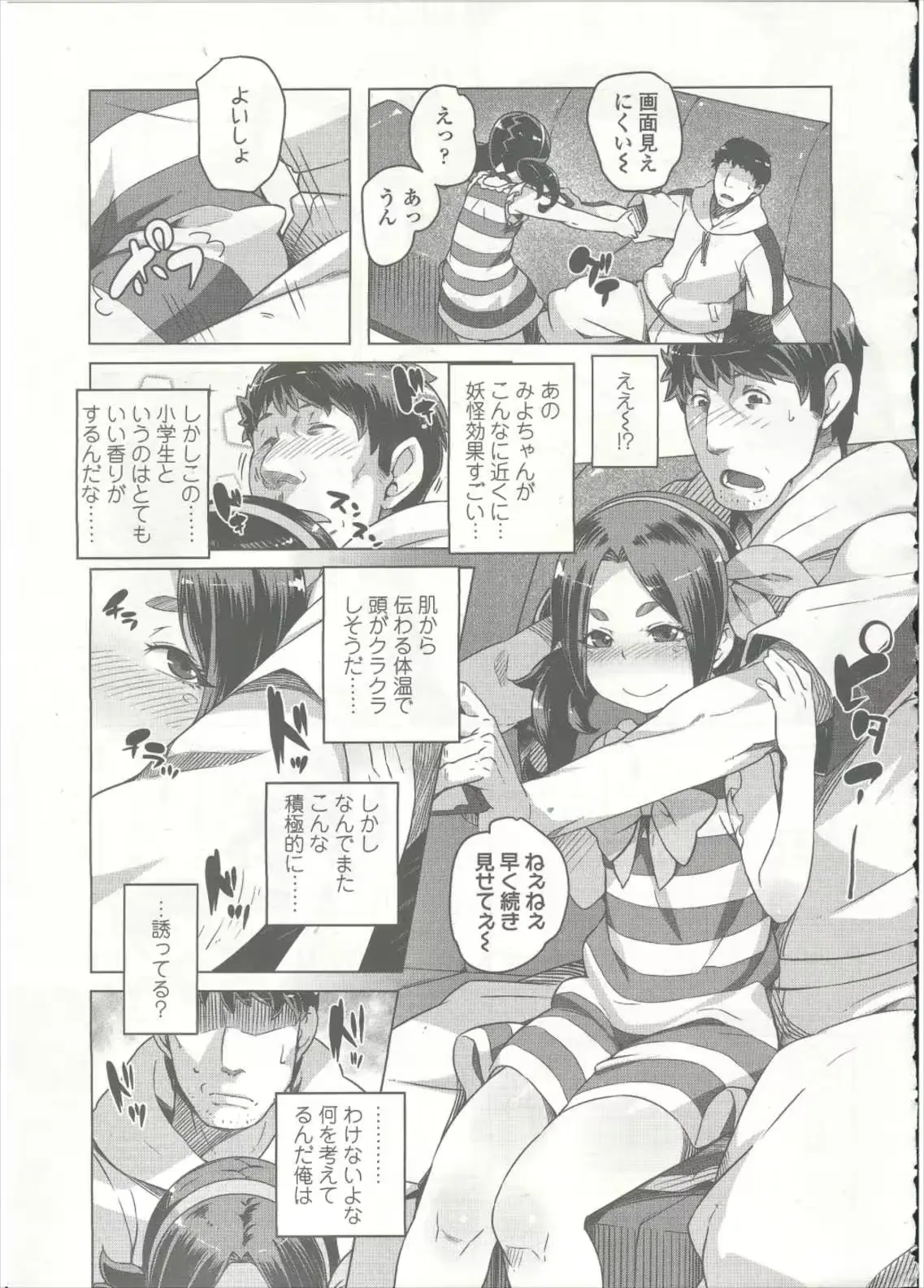 웹툰 이미지 273