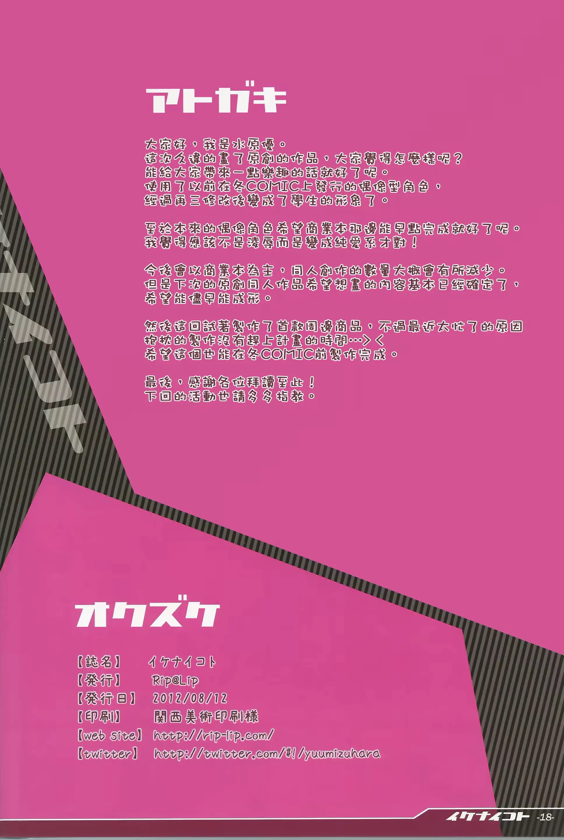 웹툰 이미지 17