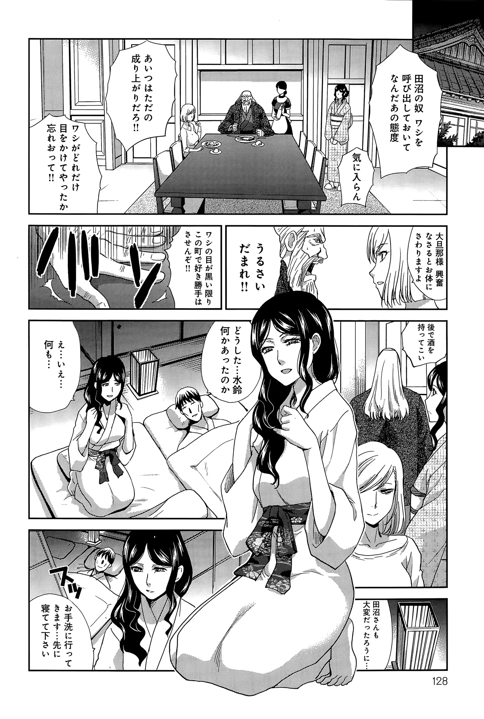 웹툰 이미지 127
