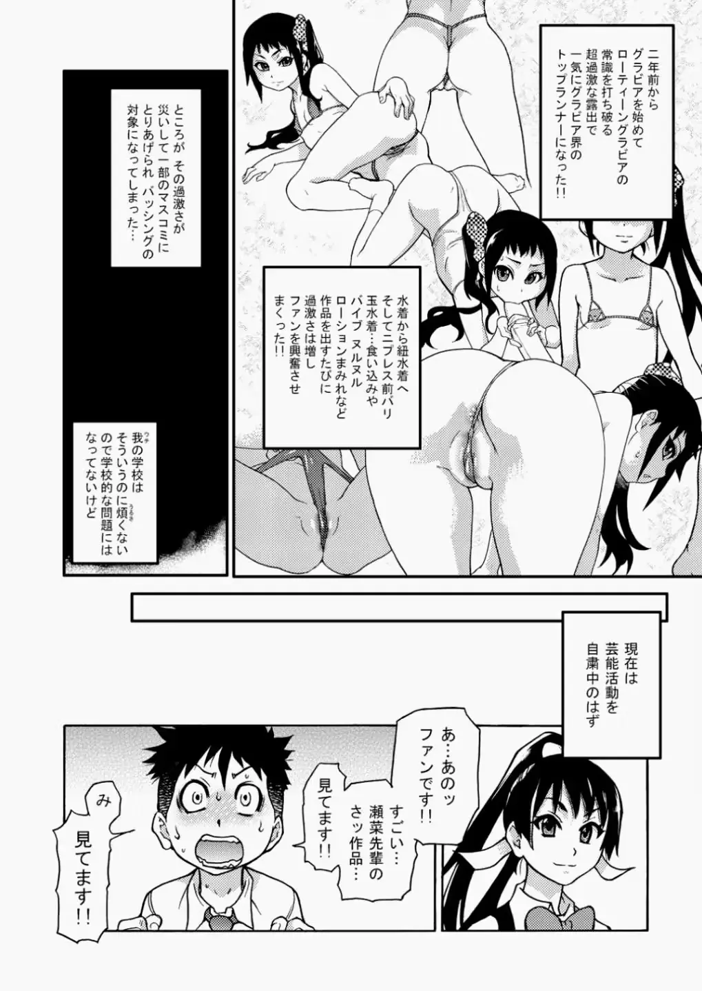 웹툰 이미지 122