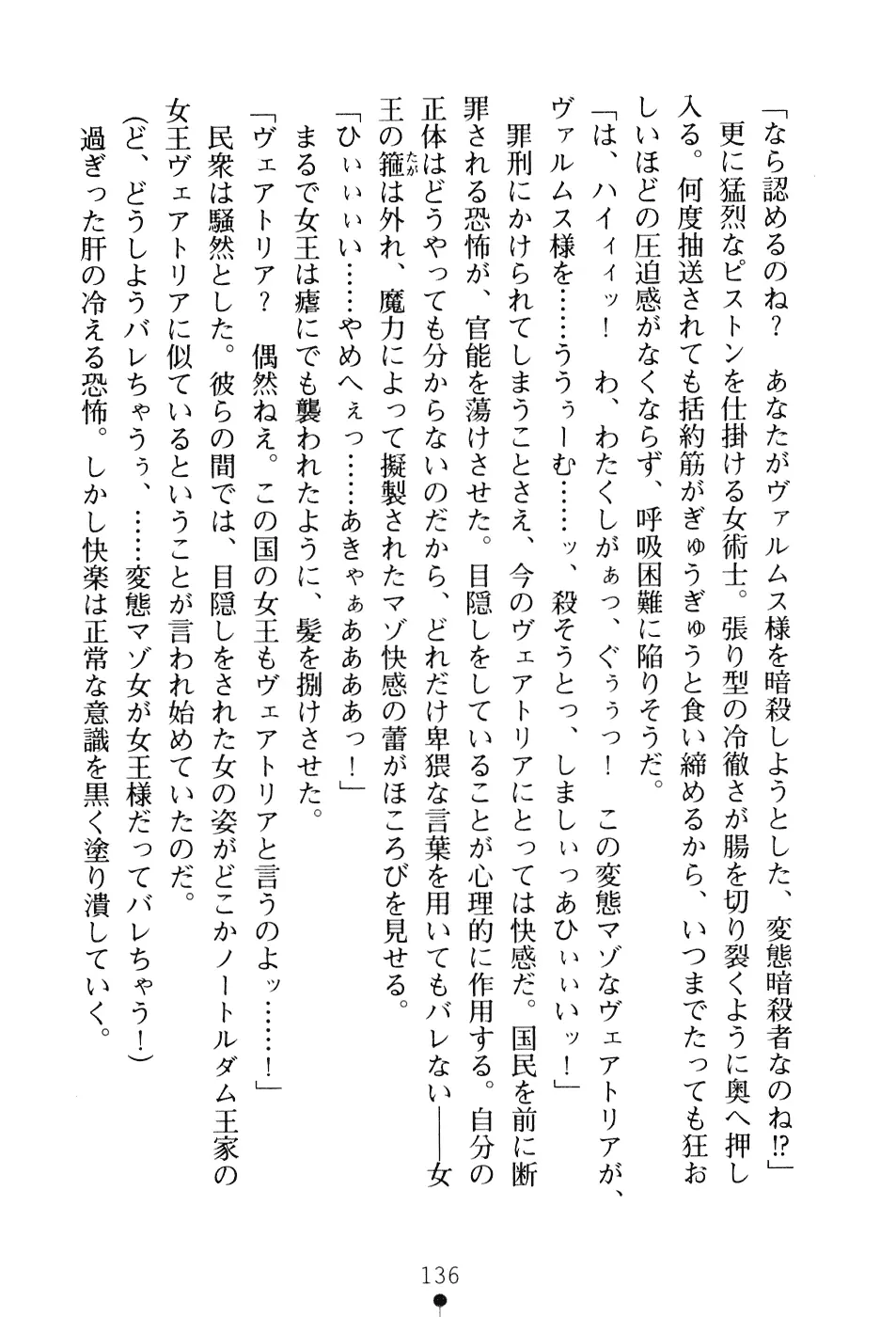 웹툰 이미지 151