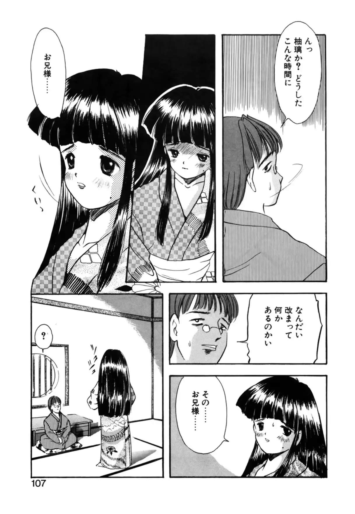 웹툰 이미지 108