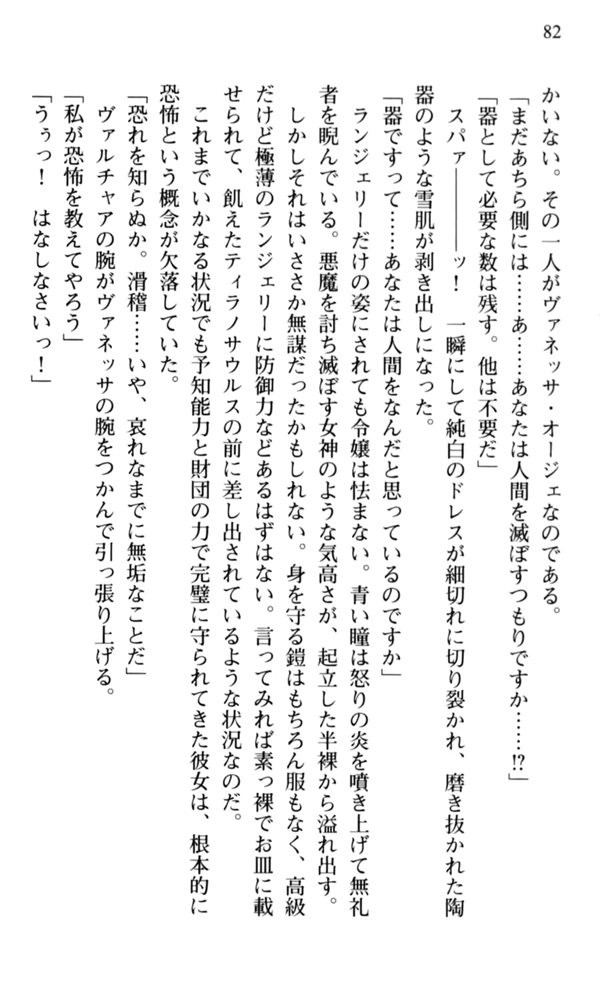 웹툰 이미지 83