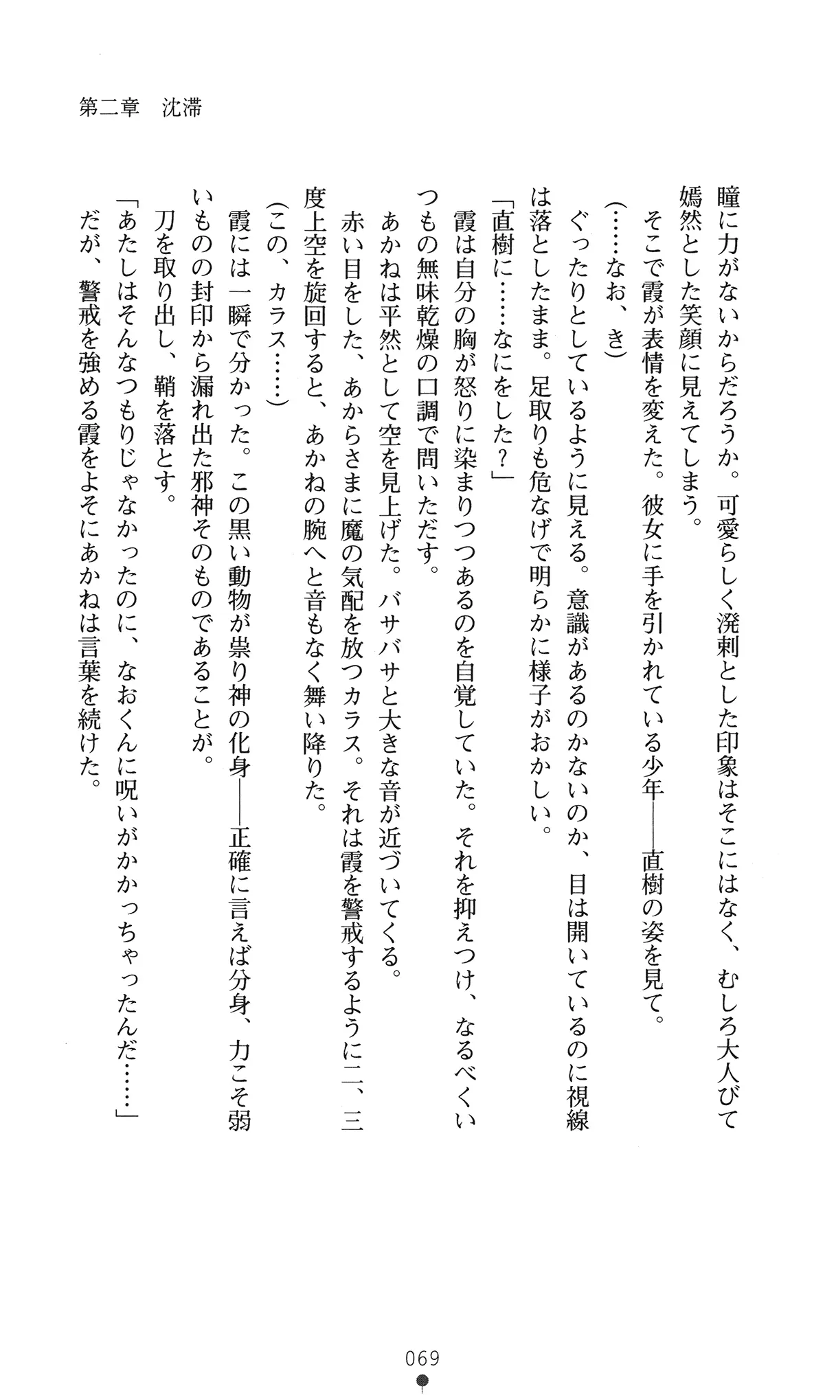 웹툰 이미지 81