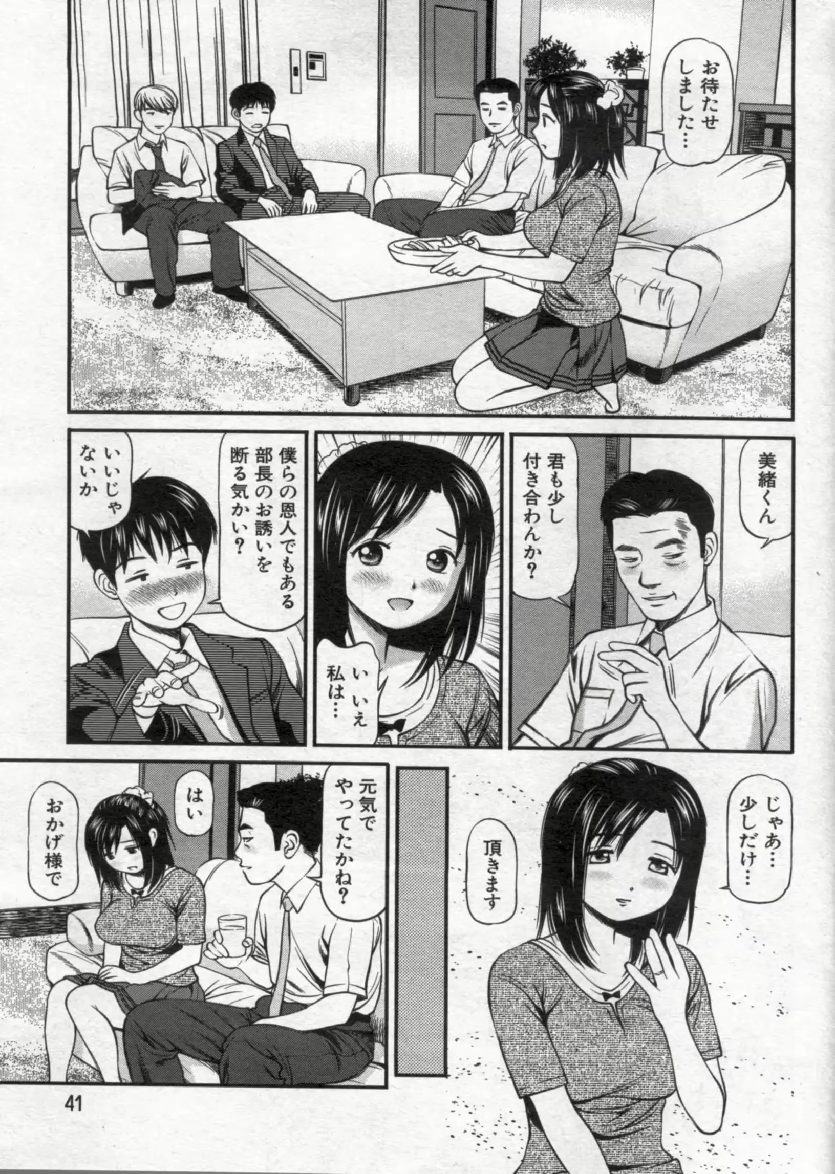 웹툰 이미지 40