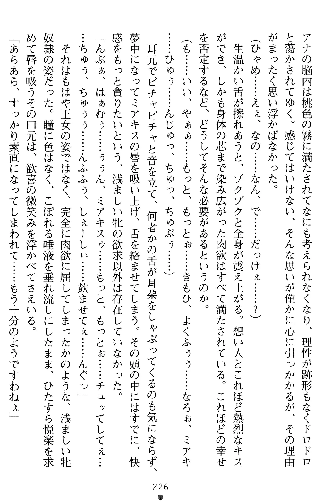 웹툰 이미지 238