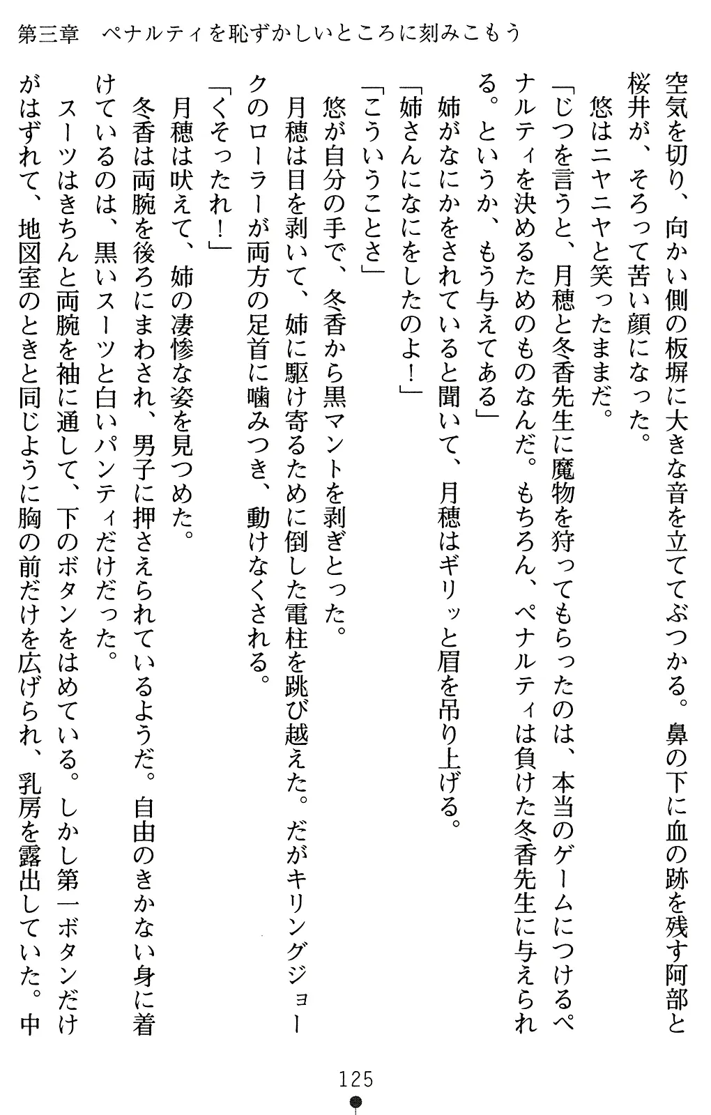 웹툰 이미지 139