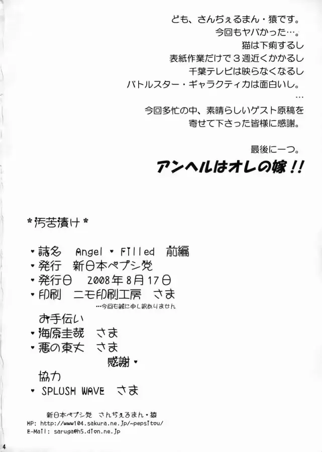 웹툰 이미지 24