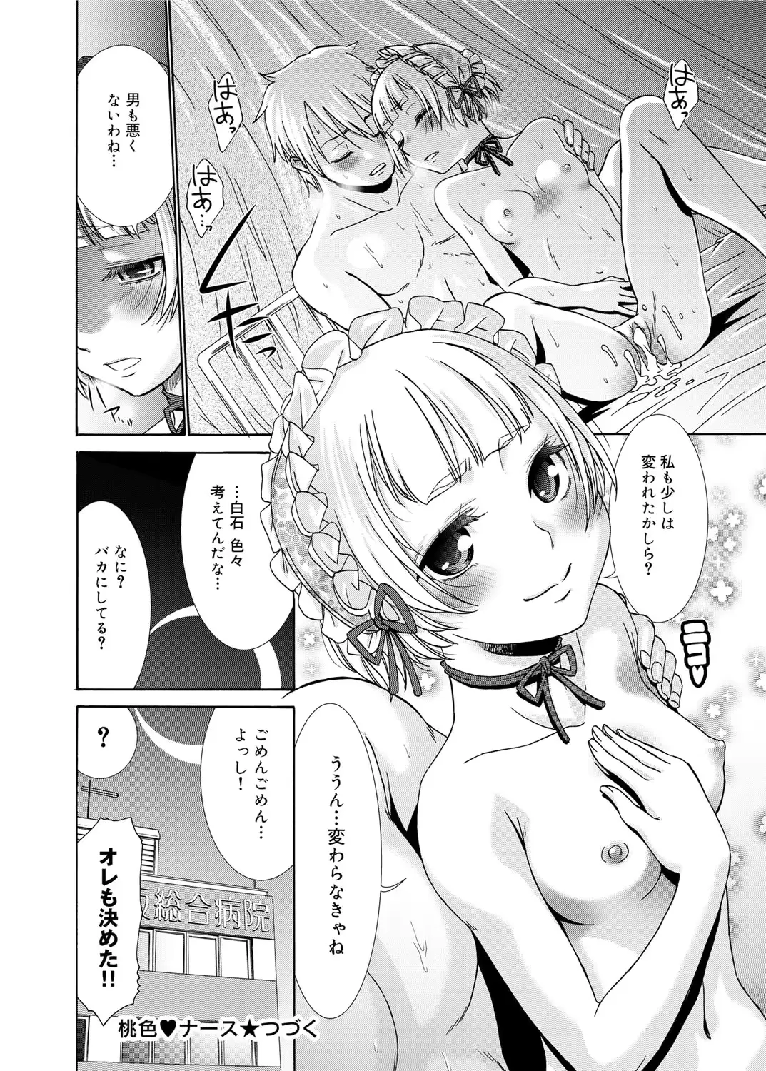 웹툰 이미지 60