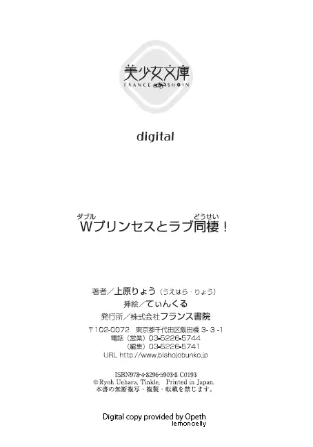 웹툰 이미지 289