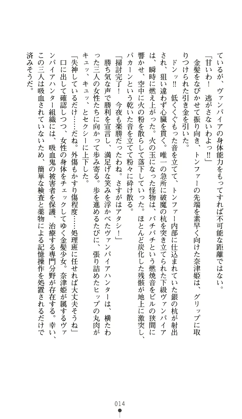 웹툰 이미지 28