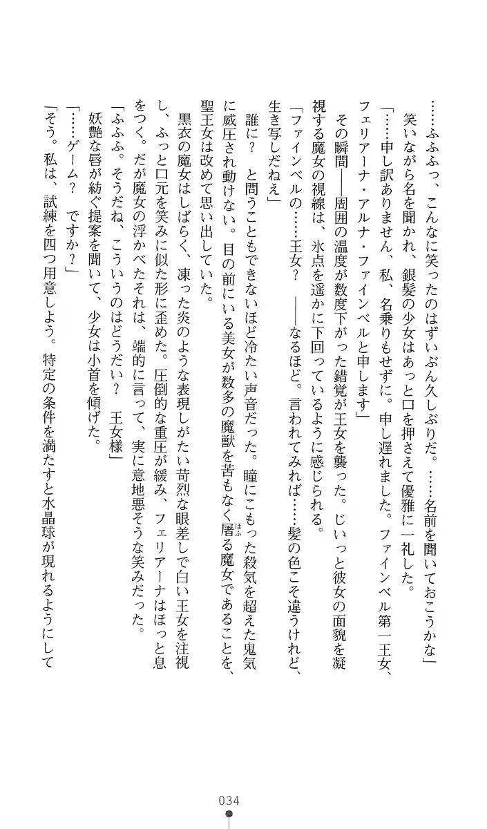웹툰 이미지 48