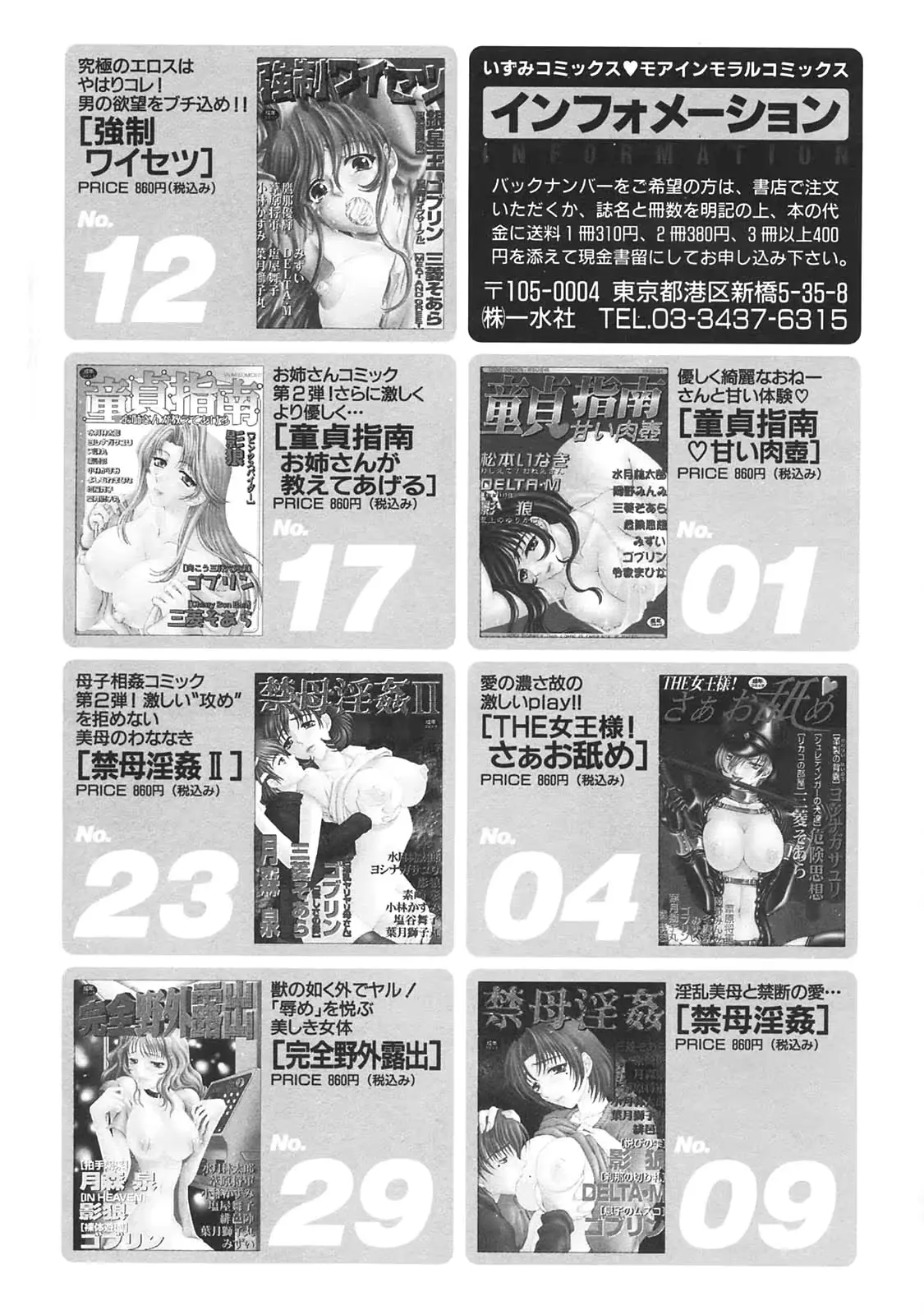 웹툰 이미지 163