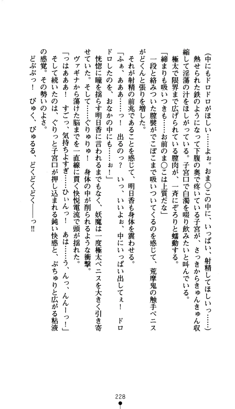 웹툰 이미지 243