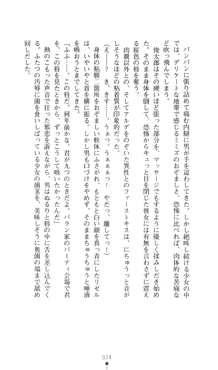 웹툰 이미지 85