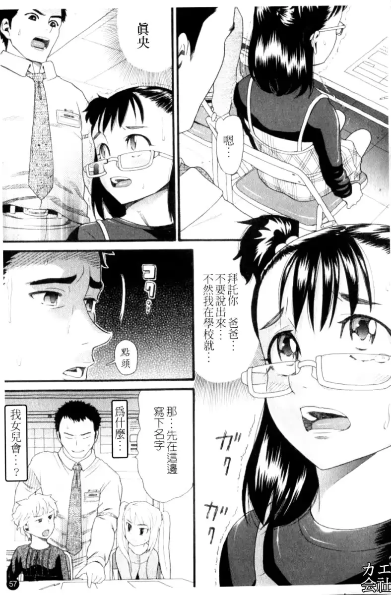 웹툰 이미지 57
