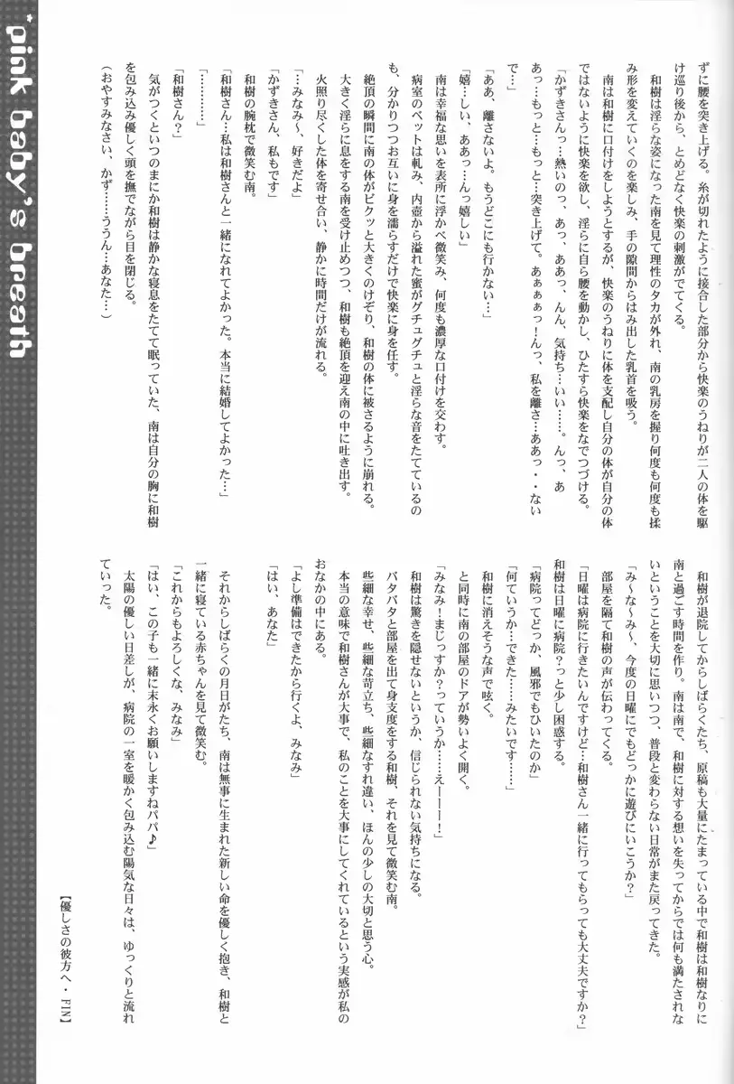 웹툰 이미지 16