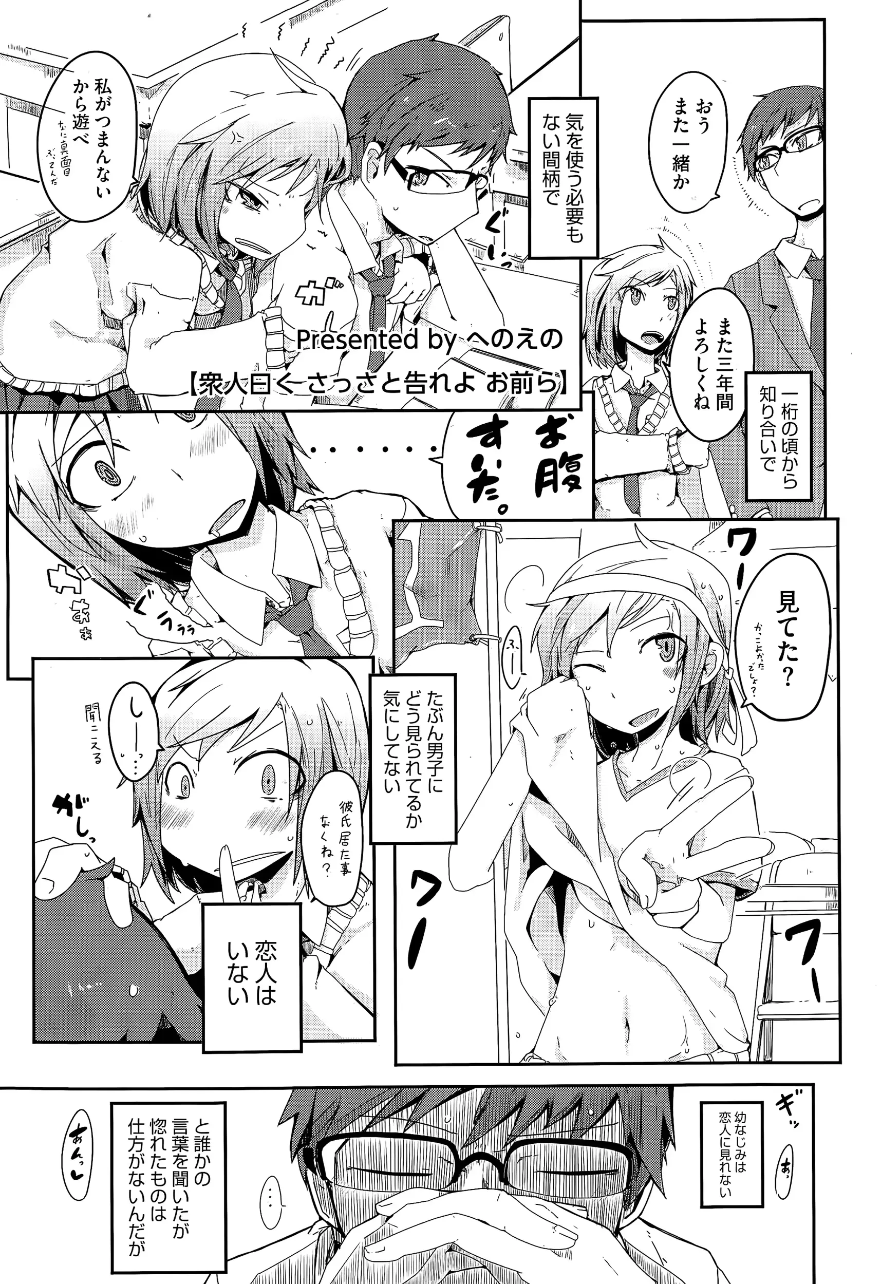 웹툰 이미지 262