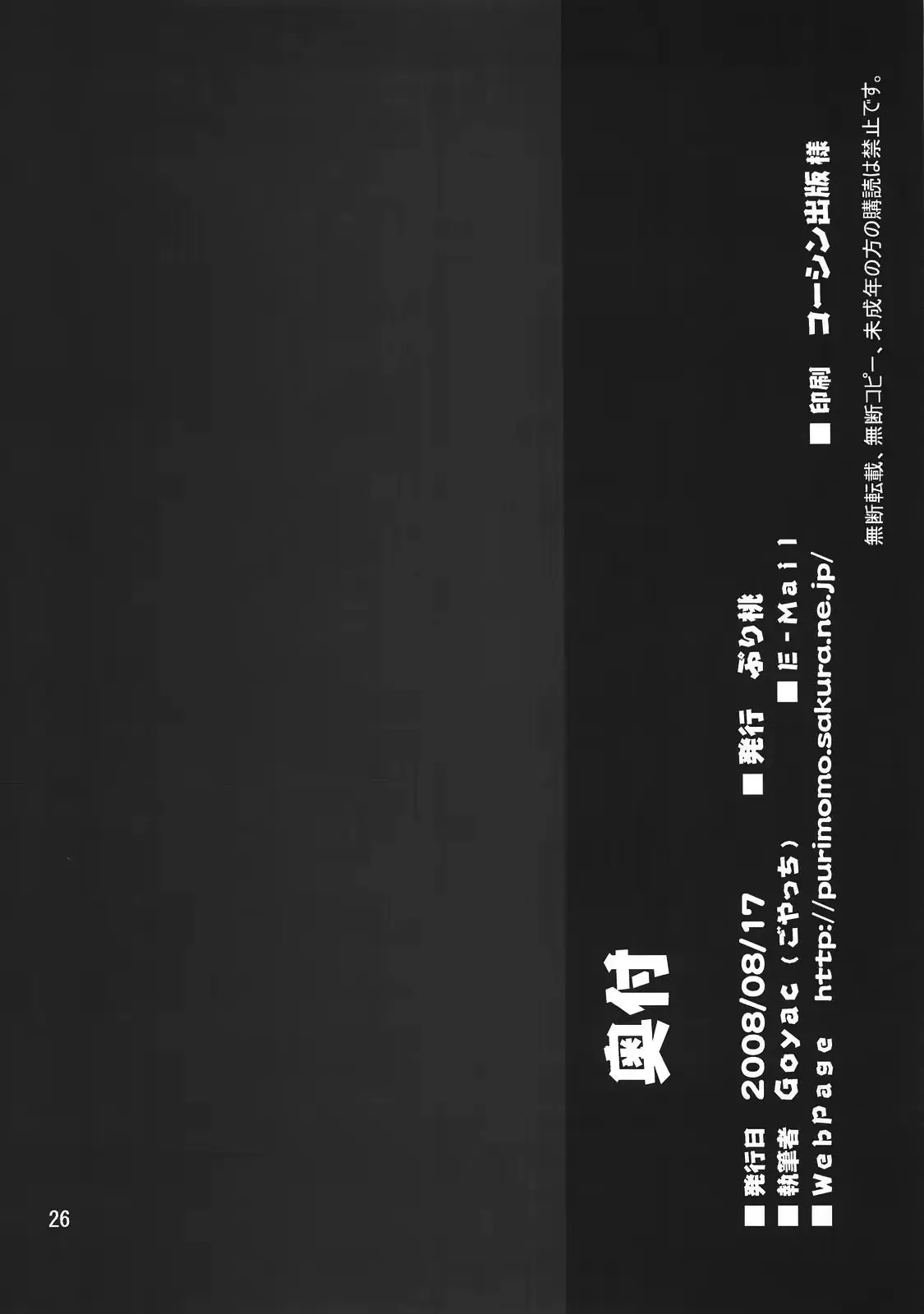 웹툰 이미지 24