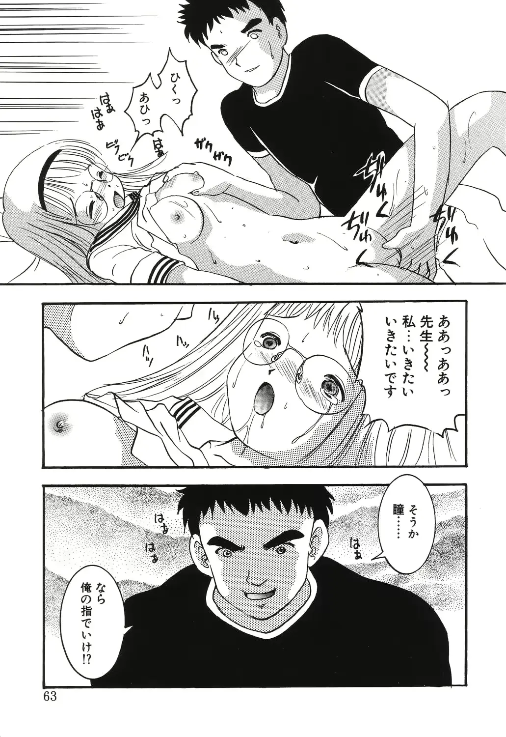 웹툰 이미지 60