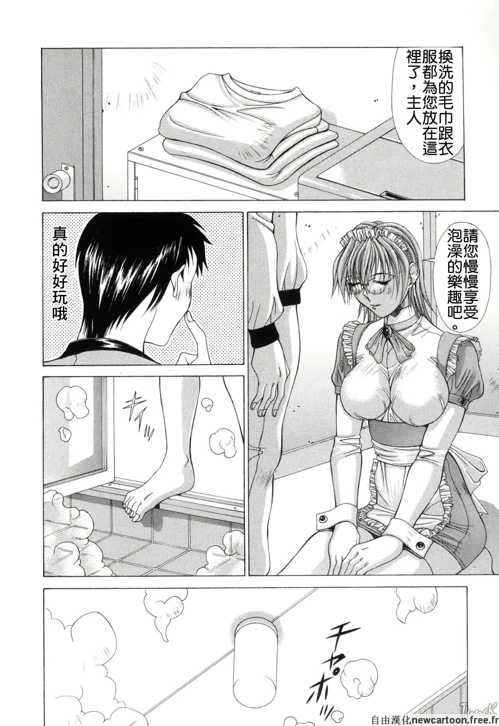 웹툰 이미지 166