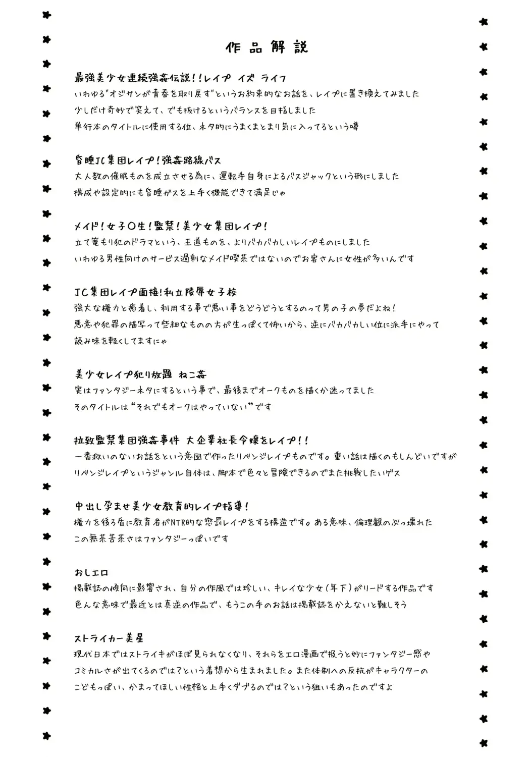 웹툰 이미지 191