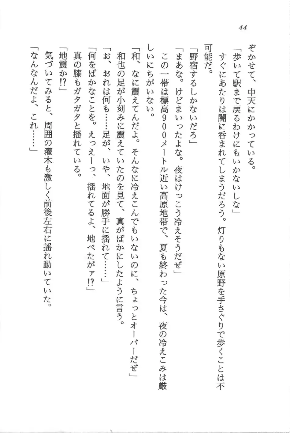 웹툰 이미지 44