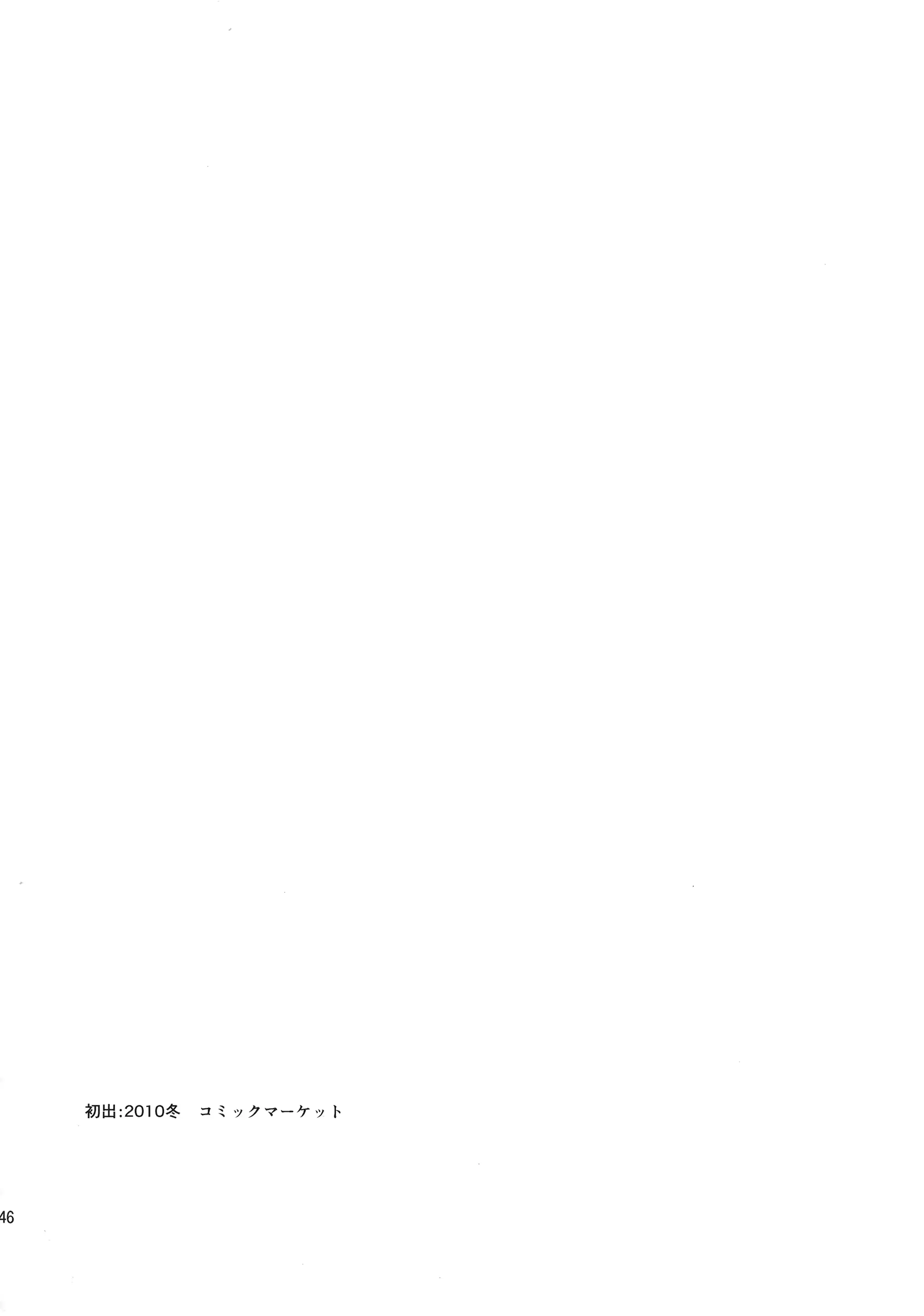 웹툰 이미지 45