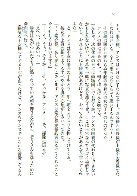 웹툰 이미지 56