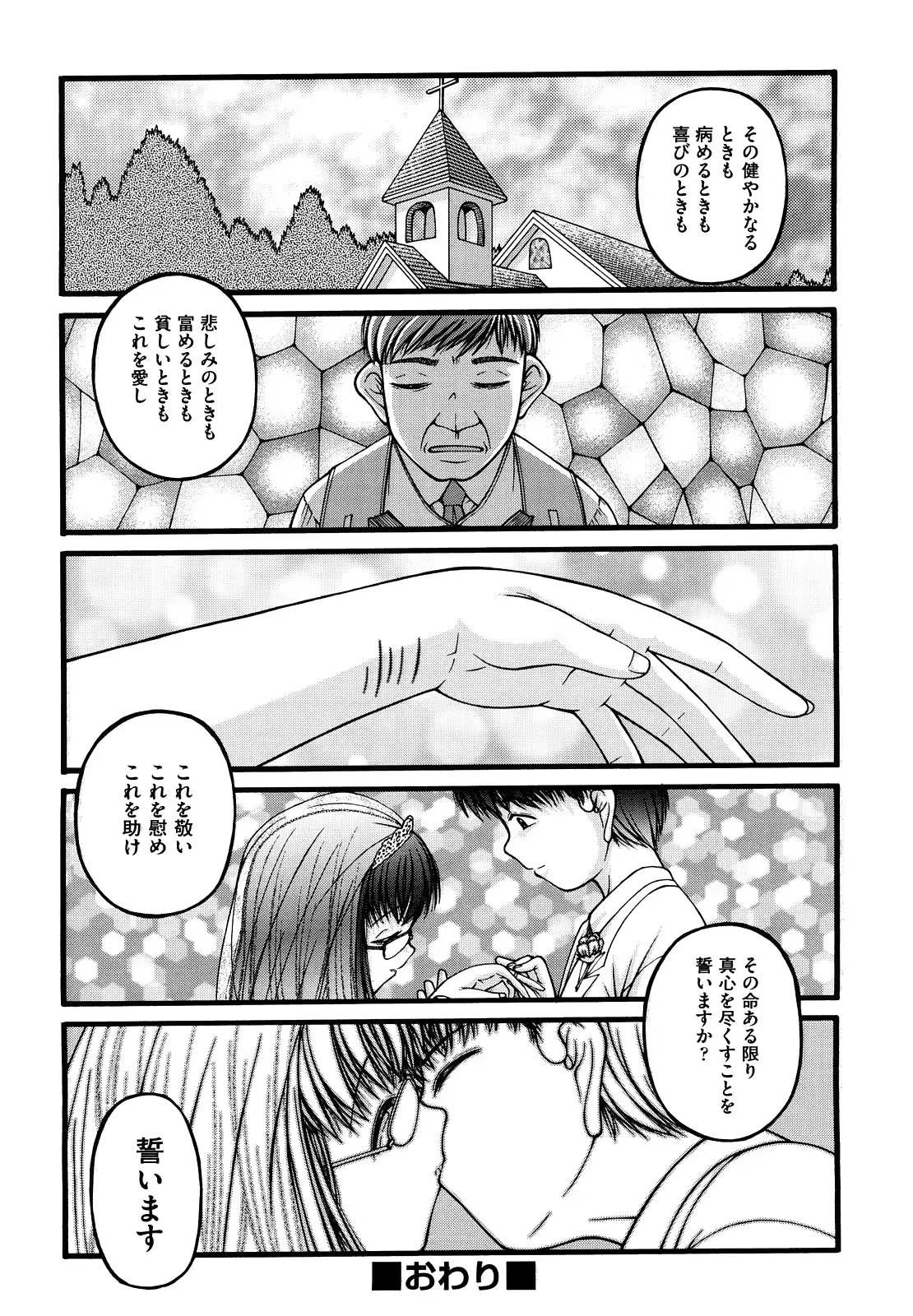 웹툰 이미지 154